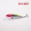 Equipamento de pesca Luya isca Mino ultra-longo lance micro-objeto lento afundando e afundando água 7cm11g beading mandarim cavala peixe do exército de cauda vermelha