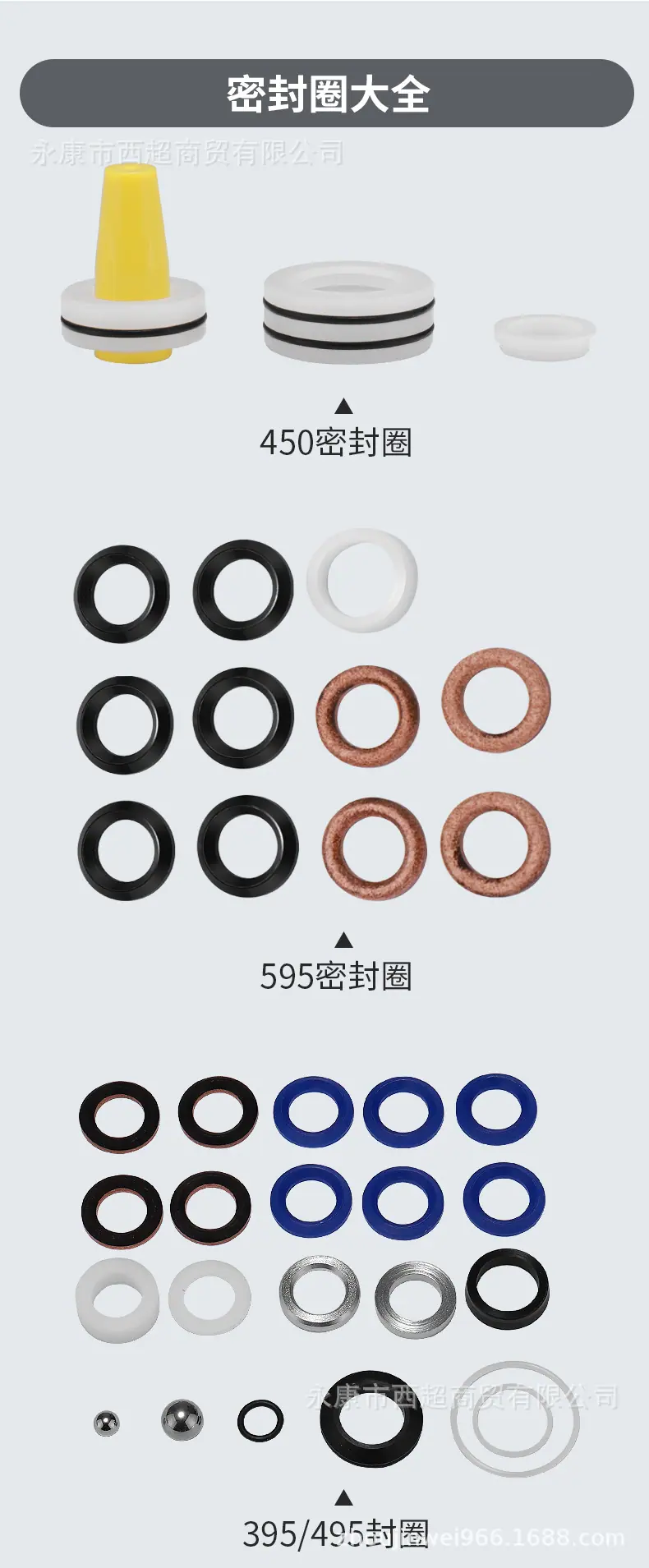 配件大全2_06.jpg
