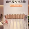 Colgador de abrigos con tecla de piano de madera maciza, perchero de pared personalizado para abrigos y sombreros, perchero de madera para detrás de la puerta en la entrada, perchero de pared para almacenamiento en el hogar