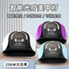 Lámpara para Uñas Sunc4Plus 256 Vatios Temporizador Inteligente Máquina de Fototerapia Secado Rápido Esmalte de Uñas Lámpara de Curado de Gel Secado Rápido Inteligente