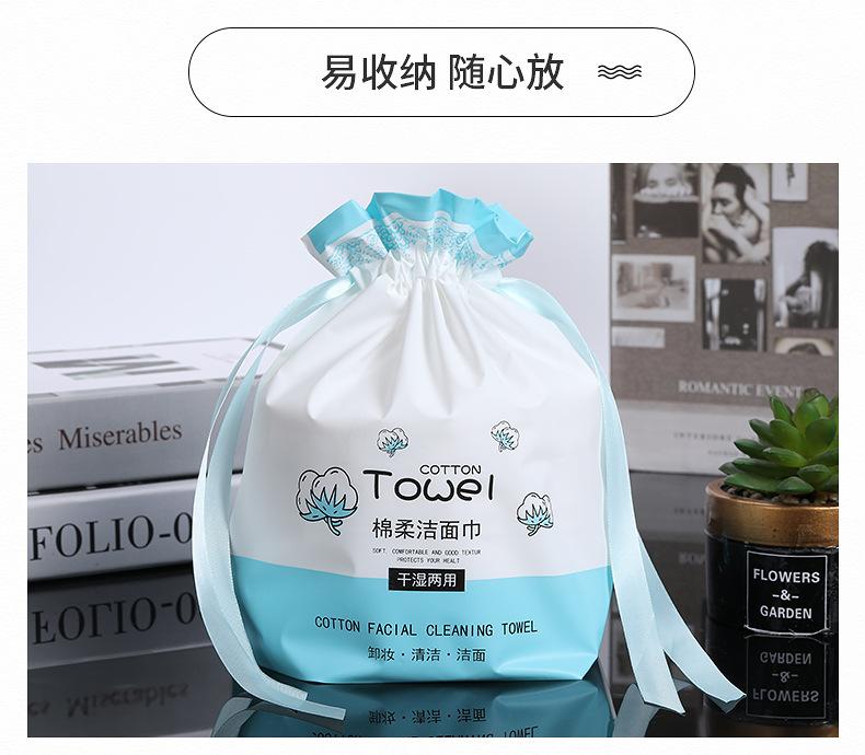 苏晨详情_11.jpg