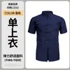 Uniforme de Chef em Linho de Manga Curta para Verão Garçom de Restaurante Chinês Roupas de Trabalho para Catering Tops Estilo Tang Retro para Homens e Mulheres com Bordado