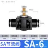 Válvula Borboleta Pneumática Ajustável Conector de Mangueira de Ar Válvula Limitadora de Fluxo Interruptor de Controle de Velocidade Regulador de Fluxo de Pressão de Ar SA-4/6/8mm