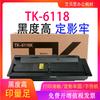 Adequado para Cartucho de Toner Kyocera Tk-6118 Tk-6115 Tk6117 6119 M4125I M4125Idn Toner