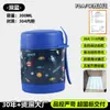 Olla de Vacío de Acero Inoxidable 304 Transfronteriza con Tenedor Termo Portátil para Niños Taza para Guiso Aislada de Doble Capa Venta al por Mayor