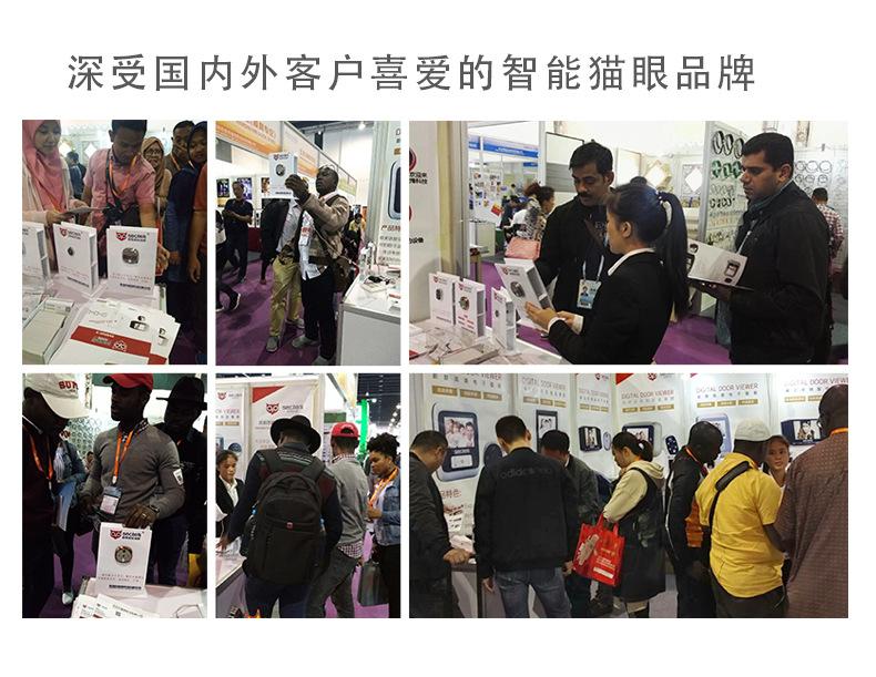 阿里巴巴新详情页优化_06