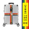 Correas para Equipaje Alemán 22, Correas de Refuerzo para Equipaje Facturado 24, Correas para Maletas de Viaje 28 pulgadas Correas de Empaque en Forma de Cruz Correas Protectoras 32