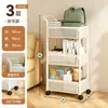 Estante de almacenamiento pequeño con ruedas, estante de almacenamiento multicapa para snacks y libros de dormitorio, cocina y baño, estante de almacenamiento estrecho móvil