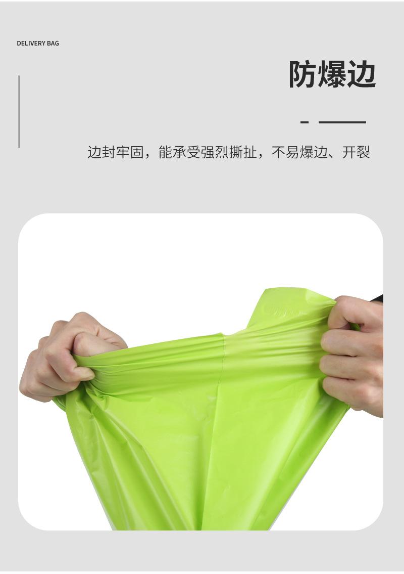 手提快递袋只换详情_09.jpg