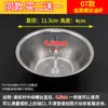 Máquina de sucção de óleo Tanque de óleo Copo de óleo Copo de óleo Rede de filtro de óleo retangular Acessórios Universal redondo Estilo europeu adequado Metal