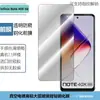 Para teléfono móvil Infinix Note 40X 5G película templada pantalla completa serigrafía transparente película protectora anti-miradas anti-caídas