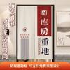 Cortina para Puerta de Cuarto de Almacenamiento, Cortina Divisoria, Cortina para Cuarto de Almacenamiento Comercial, Cortina sin Taladro para Cuarto de Servicio, Cortina para Puerta de Almacén