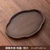 Bandeja de Bambú para Uso Doméstico, Plato Pequeño para Pasteles Estilo Japonés, Bandeja para Frutos Secos de Grado Alimenticio, Hermosa Bandeja de Almacenamiento, Bandeja de Exhibición de Gama Alta