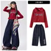 Ropa de Jazz para Niñas Moderna y a la Moda Traje de Actuación de Jazz Street Dance para Niños Grupo de Chicas Genial Pasarela Actuación de Año Nuevo