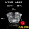 Tigela de salada para PC bacia de frutas balde de frutas tigela de chá de plástico copo para lavar as mãos tigela acrílico transparente resistente a quedas