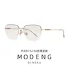 Monturas de Gafas de Titanio Puro M.834 para Hombres y Mujeres, Montura de Titanio de Media Montura, Gafas con Montura de Acetato, Se Pueden Adaptar con Lentes Graduados para Miopía