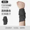 Muñequera Deportiva para Sudor, Muñequera de Secado Rápido y Enfriamiento para Correr al Aire Libre, Protector Transpirable de Alta Elasticidad para Fitness, Toalla de Sensación Fría