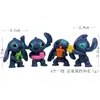 4 Tipos de Puntada Figuras de Dibujos Animados Creativas Estilo Coreano Jardinería de Micro-Paisaje DIY Muñecos de Escenarios de Anime, Disponibles para Etiquetado y Dropshipping