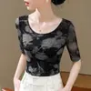 Nueva Camiseta de Malla con Mangas a Media Longitud 2026 para Mujer, Primavera y Otoño, Cuello Redondo Bajo, Corte Ajustado, Ligera, Manga Tres Cuartos, Top de Alta Gama