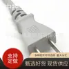 Cable de alimentación con enchufe estándar japonés Cable de alimentación de dos clavijas Japón pse Cable de alimentación de dos clavijas con cola de ocho Cable de alimentación con enchufe estándar americano