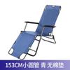 Sillón Reclinable Plegable para Siesta en la Oficina con Respaldo, Cama Perezosa para Playa y Uso en Casa, Silla Multifuncional, Plegable Portátil