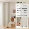Cortinas Antibacterianas de Chenille Dupla Face 7A Blackout Total Produto Acabado para Quarto, Estilo Cream de Alto Padrão, Cortinas Feitas Sob Medida para a Casa Toda