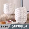 Utensílios de mesa domésticos 10 tigelas de arroz tigela criativa de macarrão instantâneo tigela de sopa grande simples conjunto de tigelas de combinação tigela de cerâmica salah