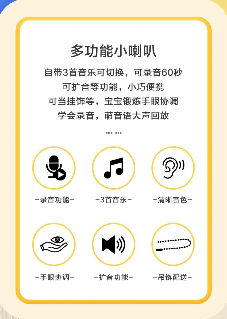 大声公喇叭_02.jpg