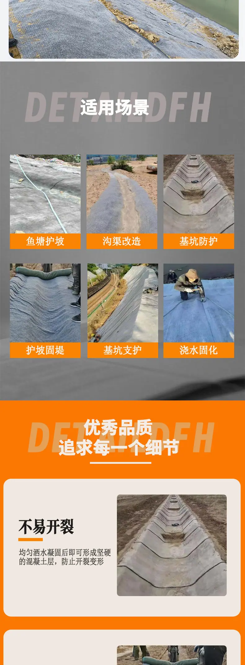 详--情-恢复的_04