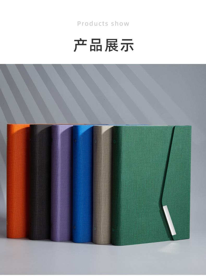 活页笔记本