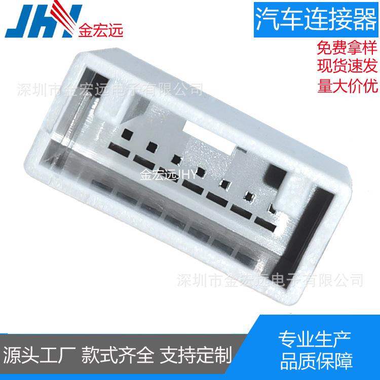 雅阁单排7P母壳