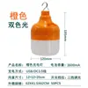 Fabricante directo bombilla de carga USB iluminación puesto de mercado nocturno bombilla LED de emergencia lámpara protección exterior para camping