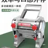 Ruiniu Máquina Eléctrica para Amasar y Hacer Masa de Doble Cuchilla, Prensa Eléctrica para Masa, Pequeña Máquina Casera para Hacer Pasta, Máquina Comercial de Acero Inoxidable para Amasar Masa