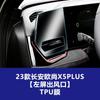 Changan Cs35 55 75Plus Oshan X5 7 Z6 Control Central Navegación Instrumento Película Templada Película Protectora