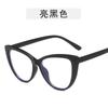 Anti-luz azul Cat's Eye espelho plano 2022 moda novo estilo Net Red personalidade armação de óculos tendência Plain Street foto armação de óculos