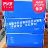 Japón meibeiya Rodamiento de bolas de ranura profunda NMB SR166ZZ 6700ZZ y otros en stock