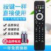 Configurações de rede inteligentes de controle remoto universal da TV LCD Philips - grátis diretamente com 42PUF6 aplicável