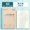 Cuaderno de Trabajo Luz de la Mañana Edición Xinhua Ka5222 Papel Kraft A5 Engrosado Doble Cara Escritura Tinta que No se Transfiere Cuadrícula Cuadrada