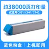 Adequado para Cartucho de Pó Oki C911Dn C931Dn C941Dn C942Dn Cartucho de Toner C941-M Cartucho de Toner Versão Médica