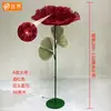 Adereços de casamento Baijie guia de estrada flor mecânica elétrica abertura e fechamento tela de arame simulação flor layout cena decoração janela