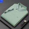 Runenboro Camiseta de Hombre de Verano Nueva Casual Negocios Caliente Pedrería Camiseta de Hombre Perlas de Algodón Manga Corta Lapp POLO de Hombre