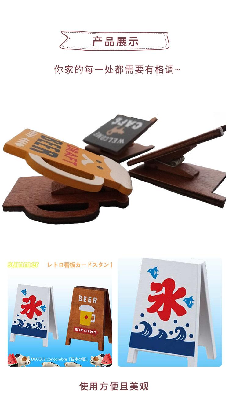 便签夹_03.jpg