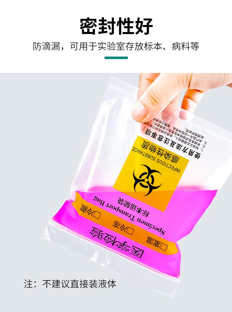 中文标本袋_08.jpg