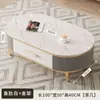 Mueble de TV de Pizarra para Sala de Estar Combinación con Mesa de Café Apartamento Pequeño Moderno Simple De Pie Lujo Ligero Mesa de Café Ovalada