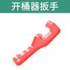 Abre tapa de cubeta llave de plástico para cubeta cubeta de pintura cubeta de recubrimiento cubeta impermeable cubeta de aceite abridor de tapa de cubeta herramienta de elevación de cubeta