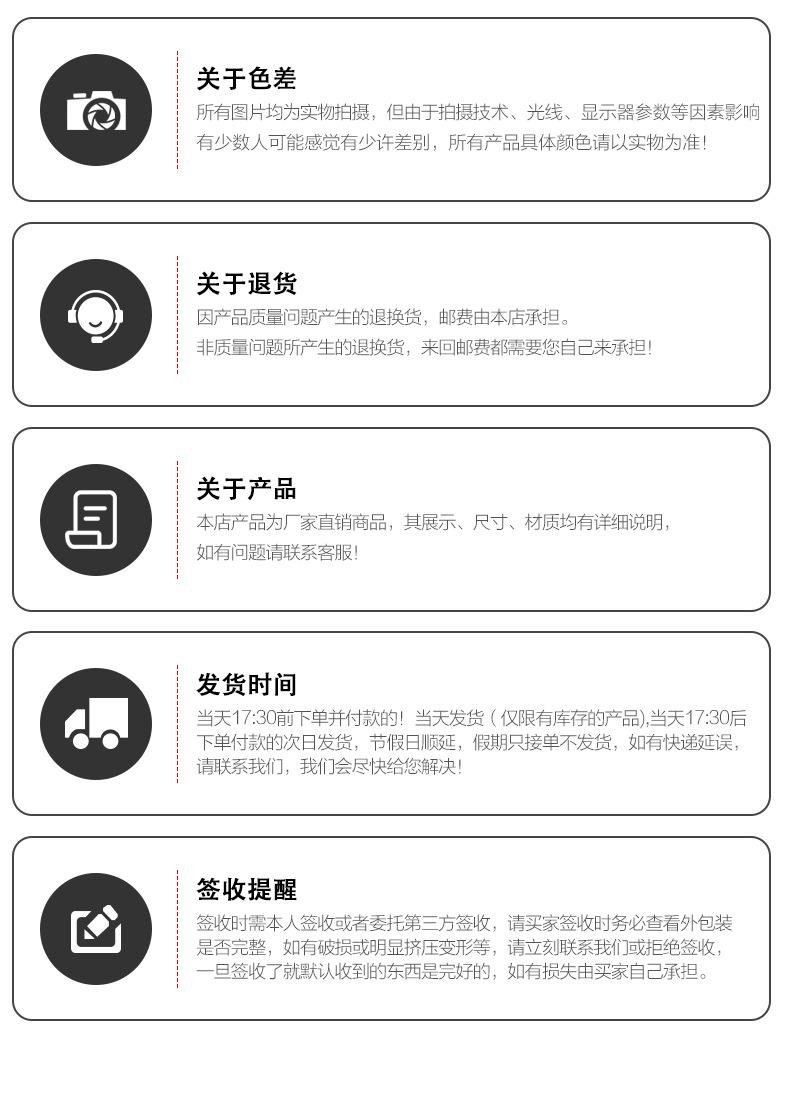 详情-(4)_16
