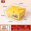 Caja de Empaque para Pollo Frito Coreano Comercial Guochao Caja Desechable Gruesa de Papel Kraft para Comer Caja de Papel para Empacar Filas de Pollo para Llevar