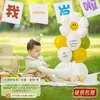 Factura Especial Enlace Exclusivo Lightning - Enlace Exclusivo Xiao Chai Gou Set de Cumpleaños Lazo Mate Globo Cohete