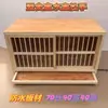 Jaula de Emparejamiento para Palomas, Caja de Vuelo para Palomas de Competición, Jaula para Palomas, Jaula de Ajuste para Palomas de Cría, Suministros para Palomas, Equipo para Palomas, Jaula de Cría
