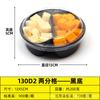 Caja de fruta desechable de plástico para cortar fruta fresca, redonda, transparente, cubierta, para embalaje de ensalada de frutas